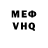 Метадон methadone Mr. Shad
