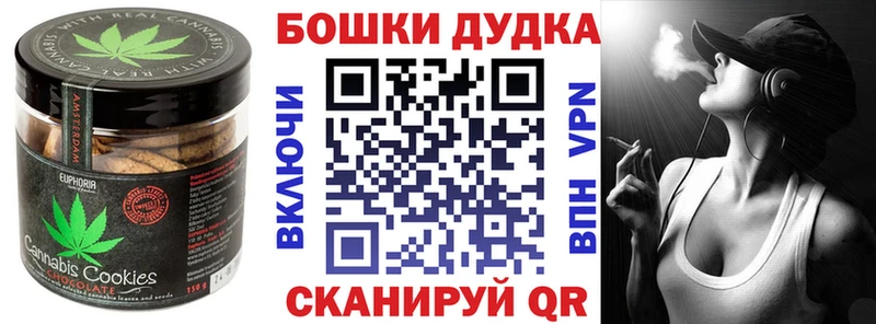 Печенье с ТГК конопля  Темрюк 