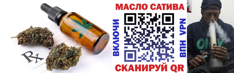 Печенье с ТГК конопля Темрюк