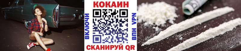 OMG tor  продажа наркотиков  Темрюк  COCAIN Перу 
