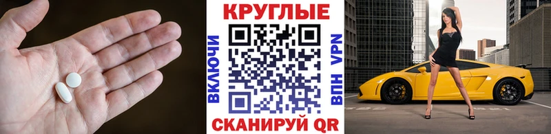 гидра как войти  цена   Темрюк  Ecstasy Cube 