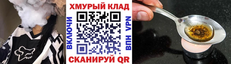 как найти закладки  Темрюк  ГЕРОИН Афган 