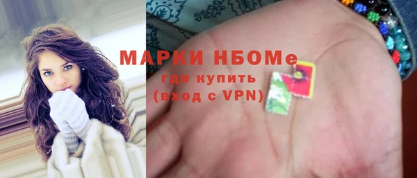 гидра Алексин