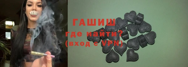 альфа пвп VHQ Алзамай