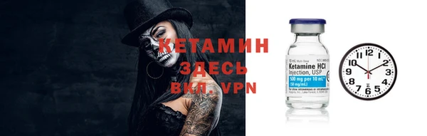 MESCALINE Магас