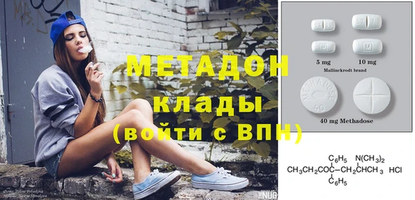 альфа пвп VHQ Алзамай