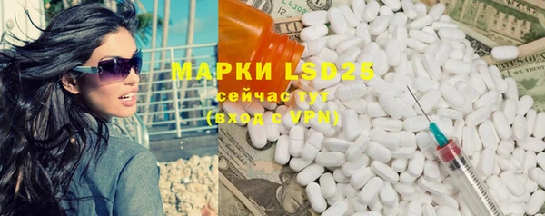 альфа пвп VHQ Алзамай