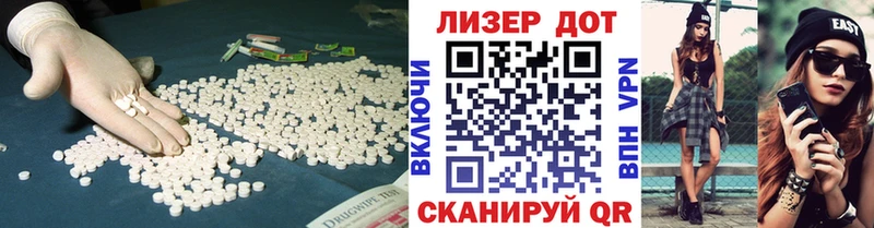 LSD-25 экстази кислота  Темрюк 