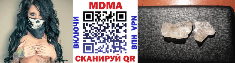 MDMA кристаллы  где найти   Темрюк 