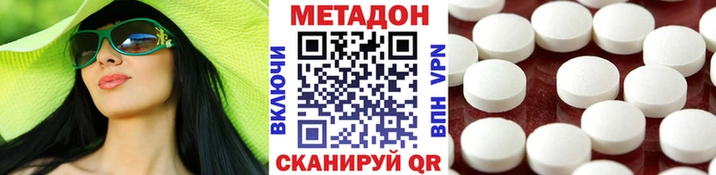 где продают   гидра ссылка  МЕТАДОН кристалл  Темрюк 