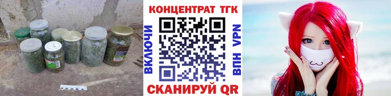 Дистиллят ТГК гашишное масло  Темрюк 